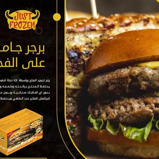 برجر جبنه 7 ق