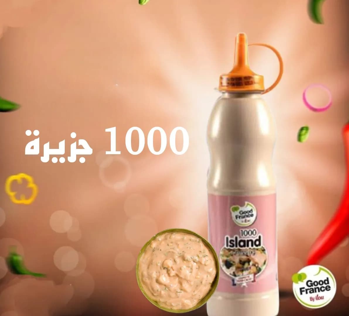 ايلو ثاوزند ايلاند500مل اسكويز