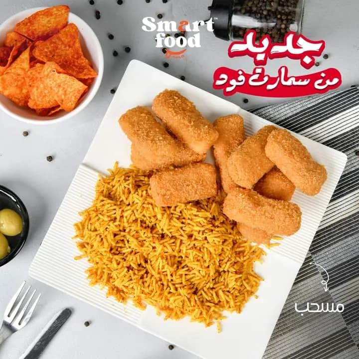 سمارت مسحب حار 1 كجم