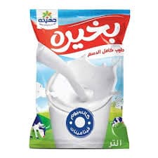 بخيره حليب كامل الدسم نصف لتر